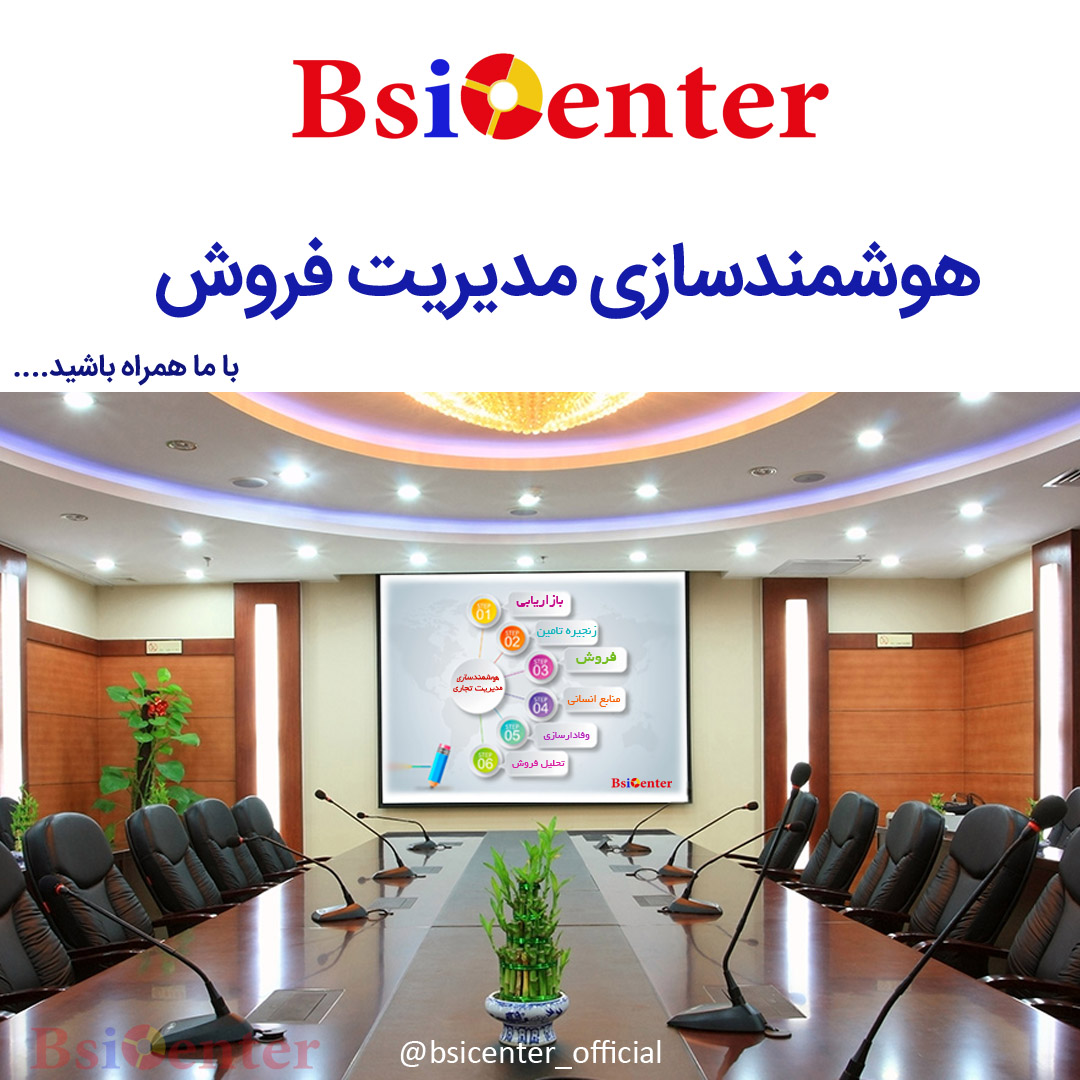 Business clinic